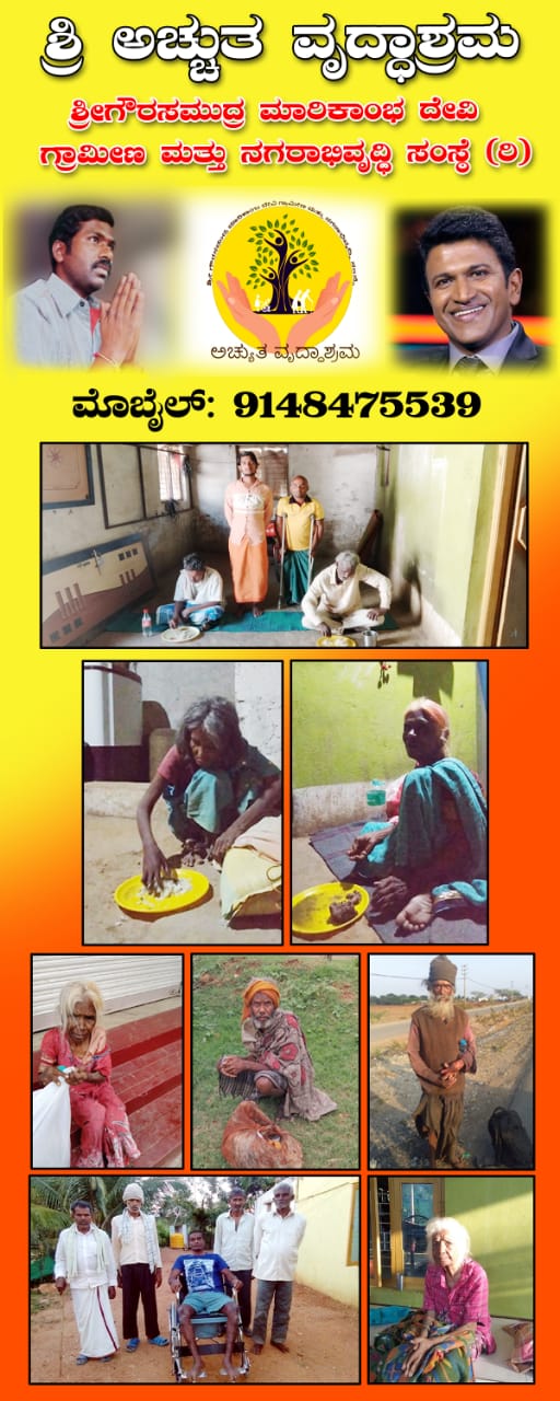 https://1ngo.sgp1.digitaloceanspaces.com/media/gmpngo/WhatsApp Image 2024-03-23 at 1.07.39 PM.jpeg